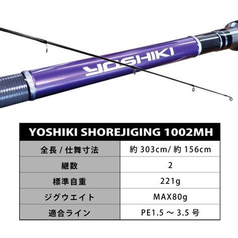 吉樹|Yoshiki